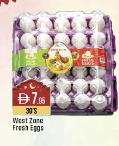 available at West Zone Supermarket in UAE - Dubai