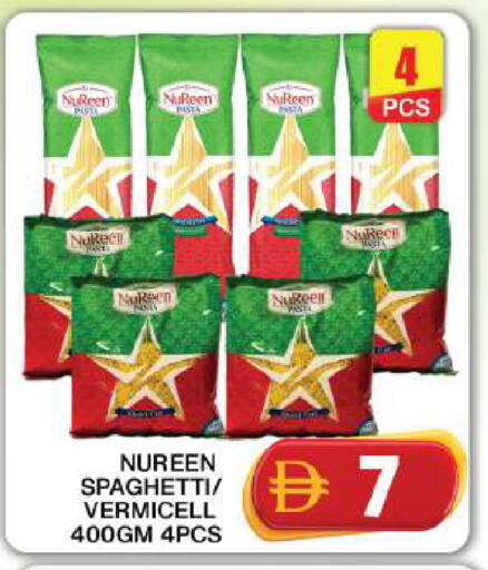 available at جراند هايبر ماركت in الإمارات العربية المتحدة , الامارات - دبي