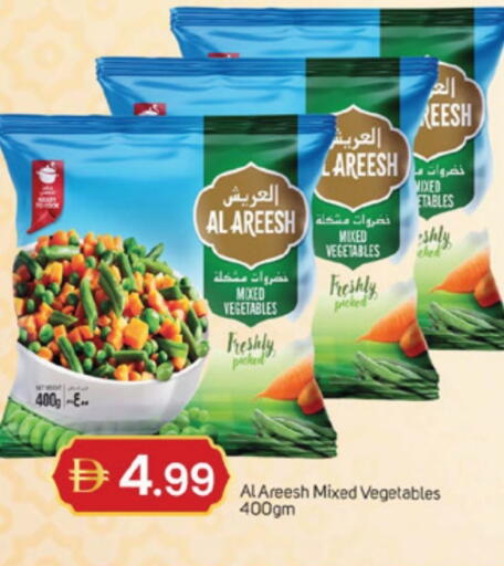 available at TALAL MARKET in UAE - Dubai