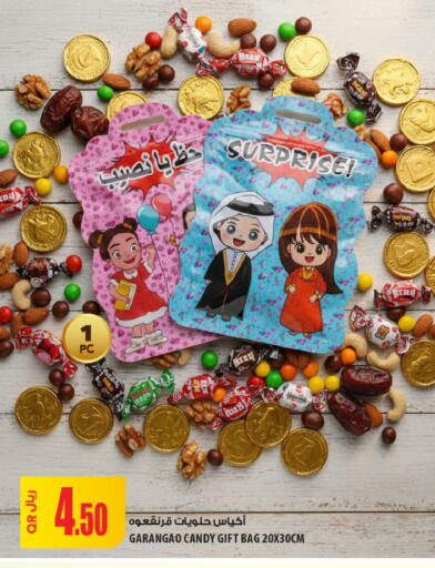 available at Al Meera in Qatar - Umm Salal