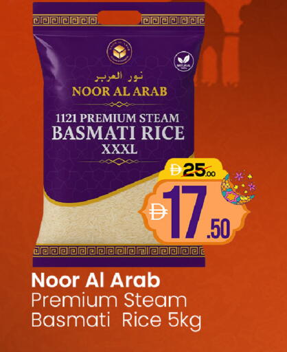 available at GSY Cash & Carry Supermarket in UAE - Dubai