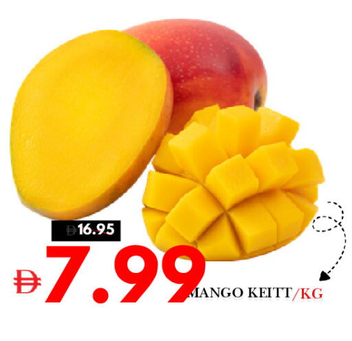 Mango available at DESERT FRESH MARKET  in UAE - Abu Dhabi