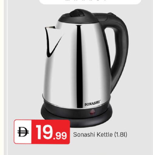 available at سوق طلال in الإمارات العربية المتحدة , الامارات - الشارقة / عجمان