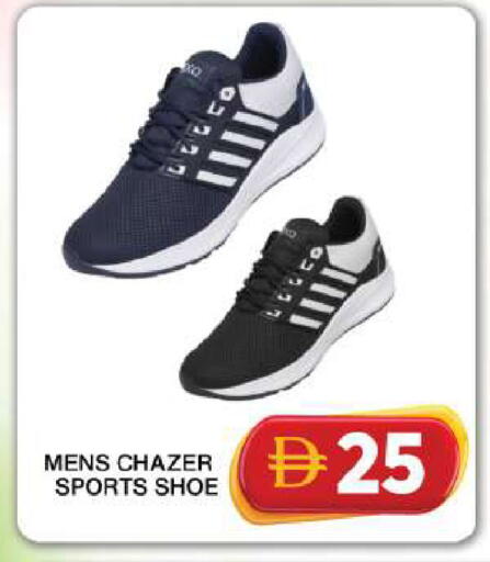 available at Grand Hyper Market in UAE - Dubai