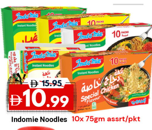 available at ديزرت فريش ماركت in الإمارات العربية المتحدة , الامارات - أبو ظبي