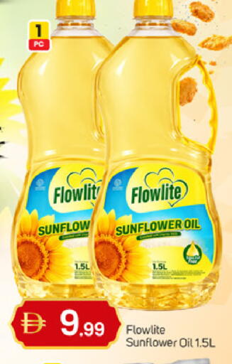 available at سوق طلال in الإمارات العربية المتحدة , الامارات - الشارقة / عجمان