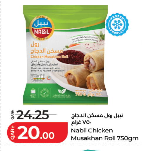 available at لولو هايبرماركت in قطر - أم صلال