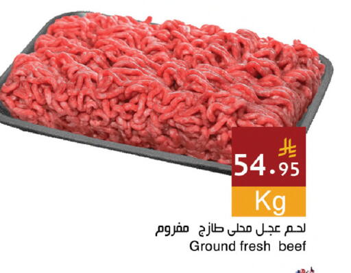 available at Hala Markets in KSA, Saudi Arabia, Saudi - Dammam