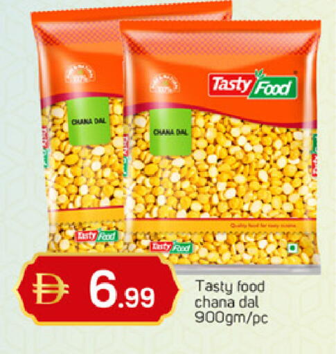 available at سوق طلال in الإمارات العربية المتحدة , الامارات - الشارقة / عجمان