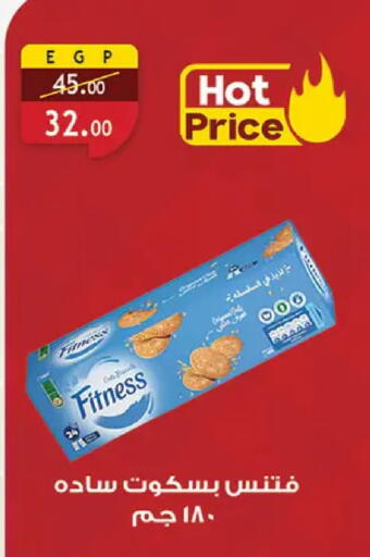 available at Al Rayah Market   in Egypt - Cairo