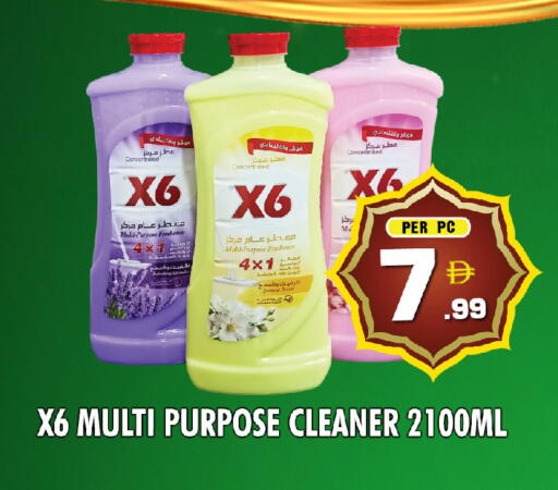 available at NIGHT TO NIGHT DEPARTMENT STORE in UAE - Sharjah / Ajman