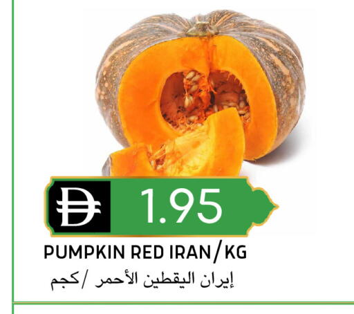 Pumpkin from Iran available at سيليكت ماركت in الإمارات العربية المتحدة , الامارات - أبو ظبي
