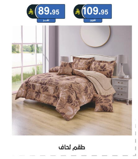 available at Al Hussain Top Up in KSA, Saudi Arabia, Saudi - Riyadh