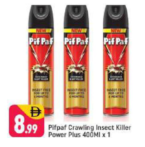 available at شكلان ماركت in الإمارات العربية المتحدة , الامارات - دبي