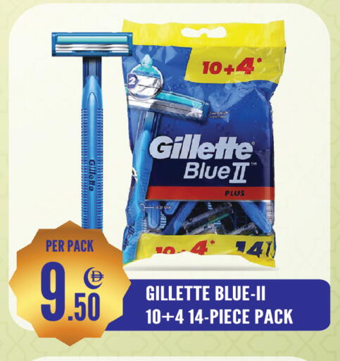 available at دريم لاند in الإمارات العربية المتحدة , الامارات - الشارقة / عجمان