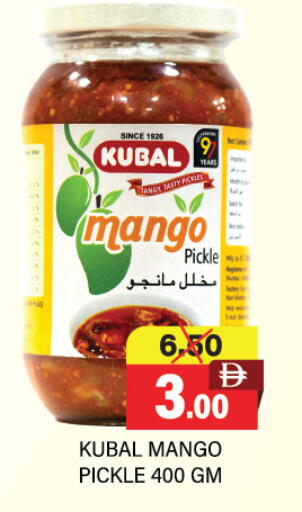 Mango available at العديل سوبرماركت in الإمارات العربية المتحدة , الامارات - دبي