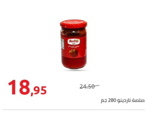 available at هايبر وان in Egypt - القاهرة