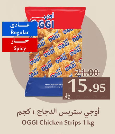 available at Joule Market in KSA, Saudi Arabia, Saudi - Dammam
