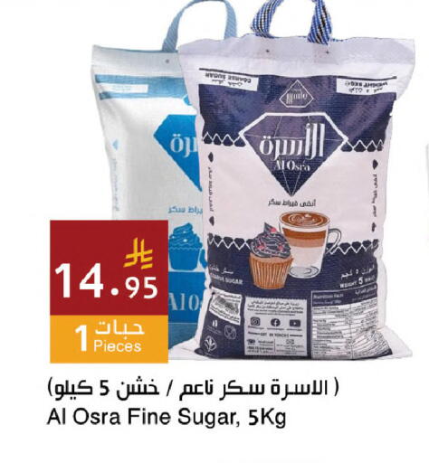 available at اسواق هلا in مملكة العربية السعودية, السعودية, سعودية - المنطقة الشرقية