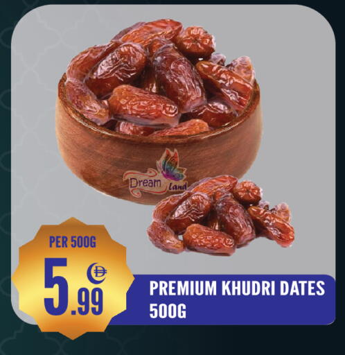 available at دريم لاند in الإمارات العربية المتحدة , الامارات - الشارقة / عجمان