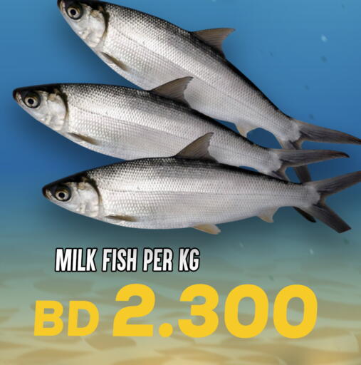 available at Al Jazira Supermarket in Bahrain