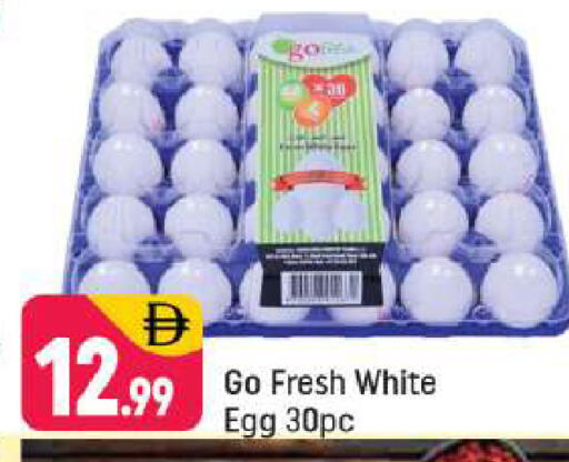 available at Shaklan  in UAE - Dubai