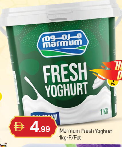 available at TALAL MARKET in UAE - Dubai