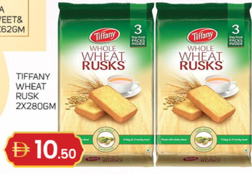 available at TALAL MARKET in UAE - Sharjah / Ajman