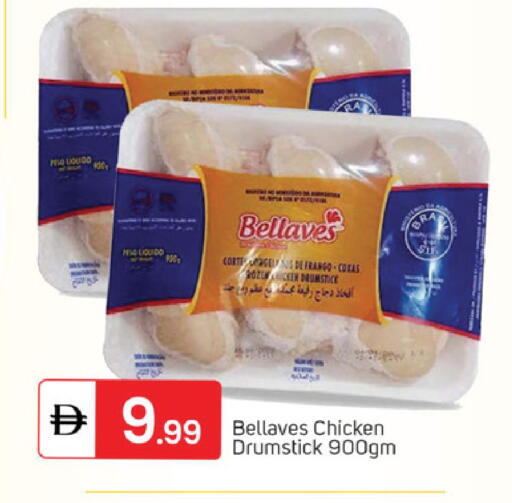 available at سوق طلال in الإمارات العربية المتحدة , الامارات - الشارقة / عجمان