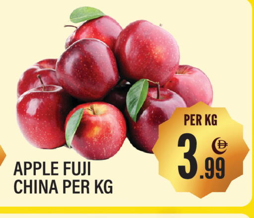 Apple from China available at Dream Land in UAE - Sharjah / Ajman