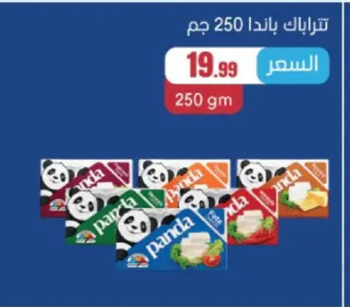 available at El Mahlawy Stores in Egypt - Cairo