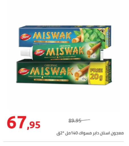 available at Hyper One  in Egypt - Cairo