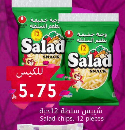 available at Candy Planet in KSA, Saudi Arabia, Saudi - Al Khobar