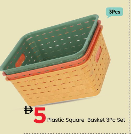 available at مارك & سيف in الإمارات العربية المتحدة , الامارات - الشارقة / عجمان