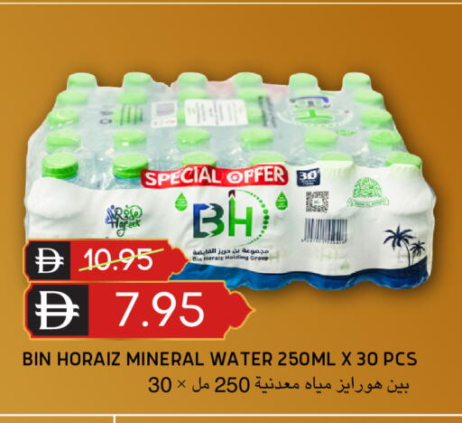 available at سيليكت ماركت in الإمارات العربية المتحدة , الامارات - أبو ظبي