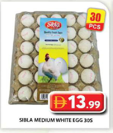 available at Grand Hyper Market in UAE - Abu Dhabi