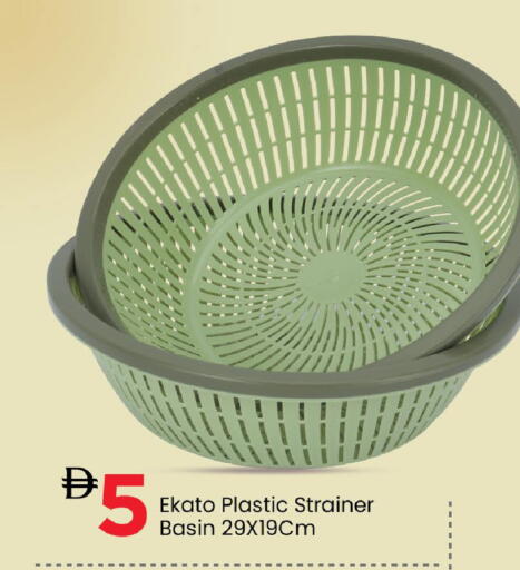 available at مارك & سيف in الإمارات العربية المتحدة , الامارات - الشارقة / عجمان