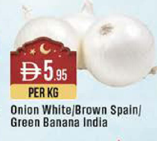 Banana Onion from Spain India available at West Zone Supermarket in UAE - Dubai
