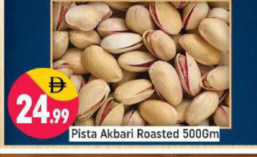 available at Shaklan  in UAE - Dubai