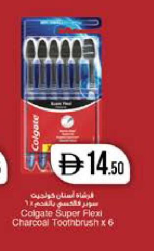 available at West Zone Supermarket in UAE - Dubai