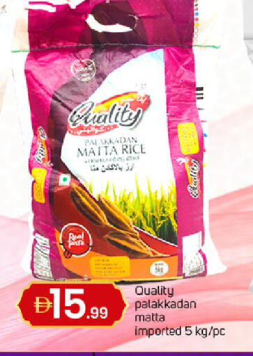 available at TALAL MARKET in UAE - Dubai
