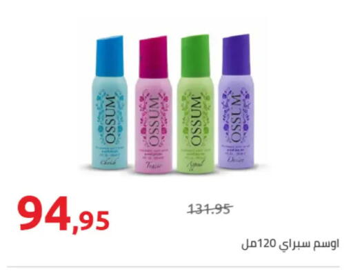 available at هايبر وان in Egypt - القاهرة