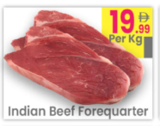 available at Everyday Center in UAE - Ras al Khaimah