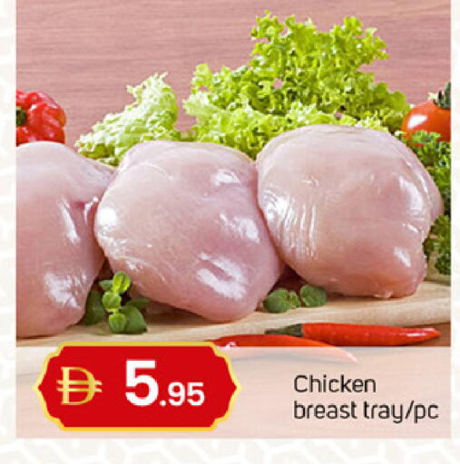 available at TALAL MARKET in UAE - Dubai