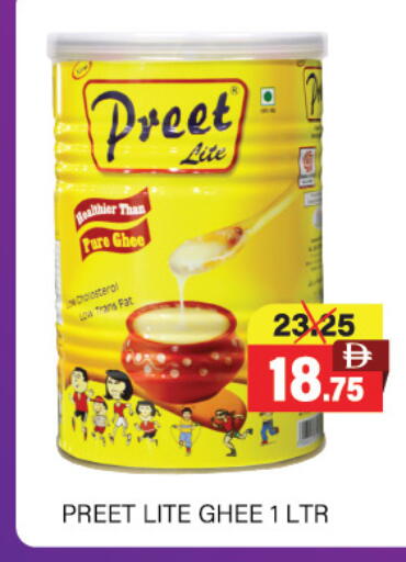available at Adil Supermarket in UAE - Dubai