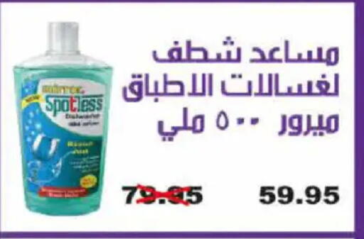 available at هايبر وان in Egypt - القاهرة