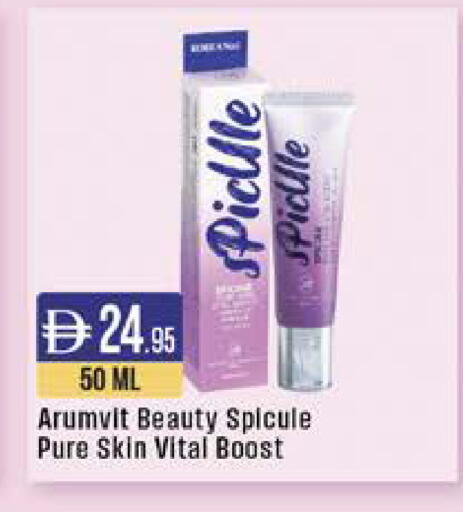 available at West Zone Supermarket in UAE - Dubai