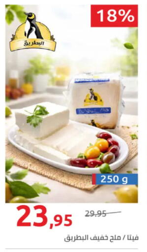 available at هايبر وان in Egypt - القاهرة