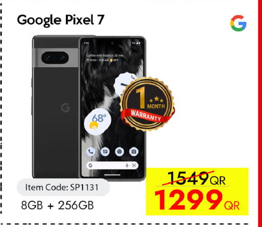 available at سيل بلاينت للهواتف in قطر - الشمال