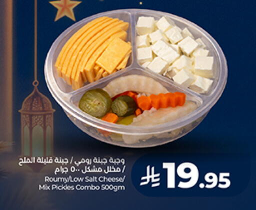 available at LULU Hypermarket in KSA, Saudi Arabia, Saudi - Saihat